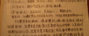 2007年12月08日-鲍莉莉