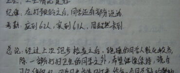 2007年12月18日-高易炜